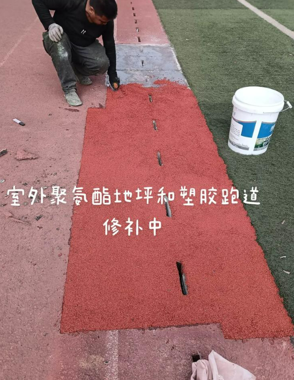 单县球场地面翻新维修，核心是先诊断破损
